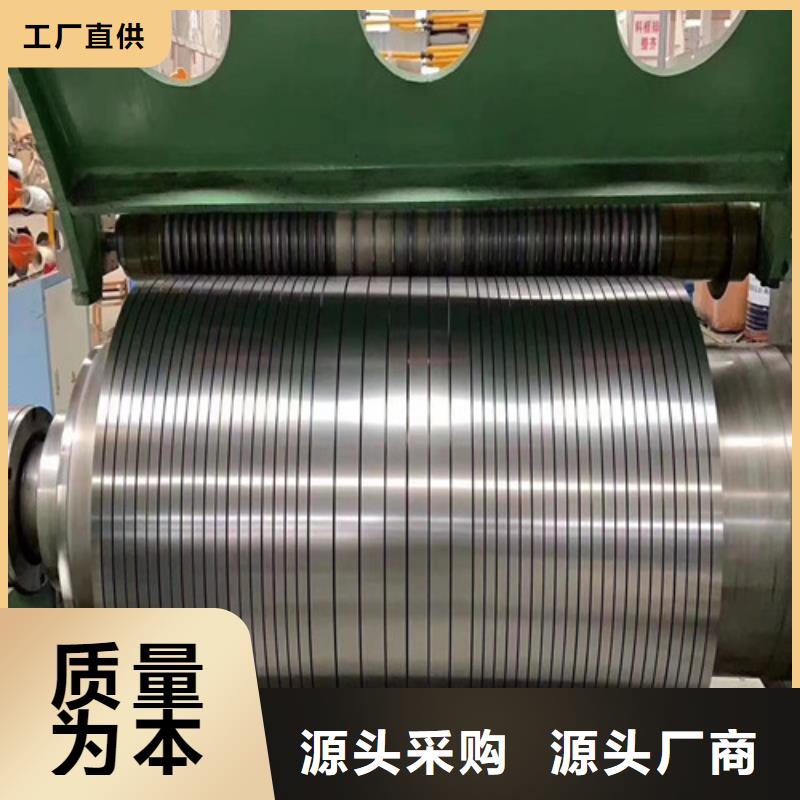 甄選：寶武電工鋼帶B65A400供應(yīng)商
