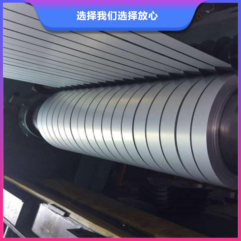 供應批發(fā)B50AH600-H硅鋼片-品牌