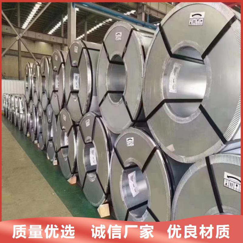 H涂層B27A230硅鋼卷-來電洽談
