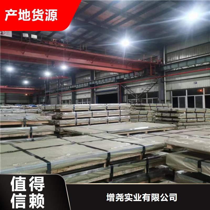 A涂层B27A250电工钢卷专业销售团队