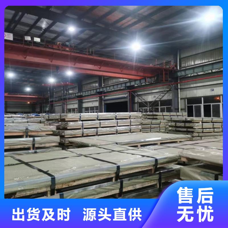 專業(yè)銷售武鋼電工鋼單W65W1000-放心