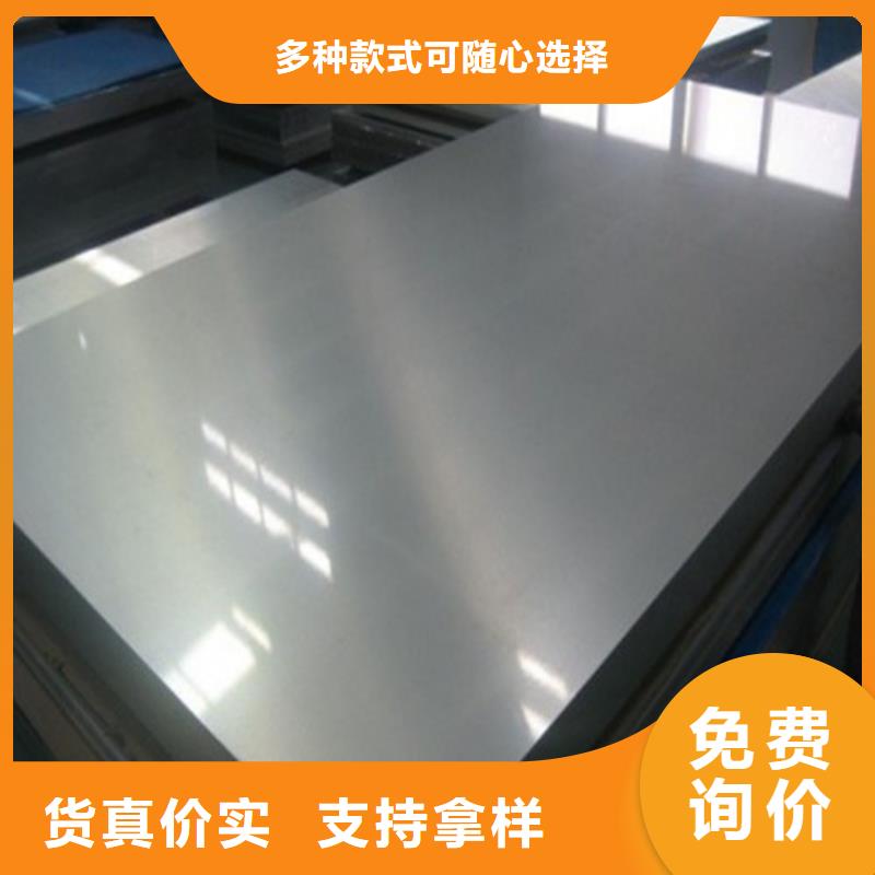 【矽鋼卷B37AHV1400】_價(jià)格_廠家