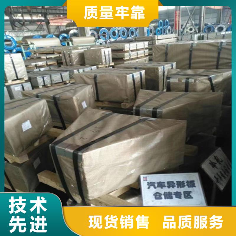 新能源硅鋼卷B30A250現(xiàn)貨供應(yīng)_規(guī)格全