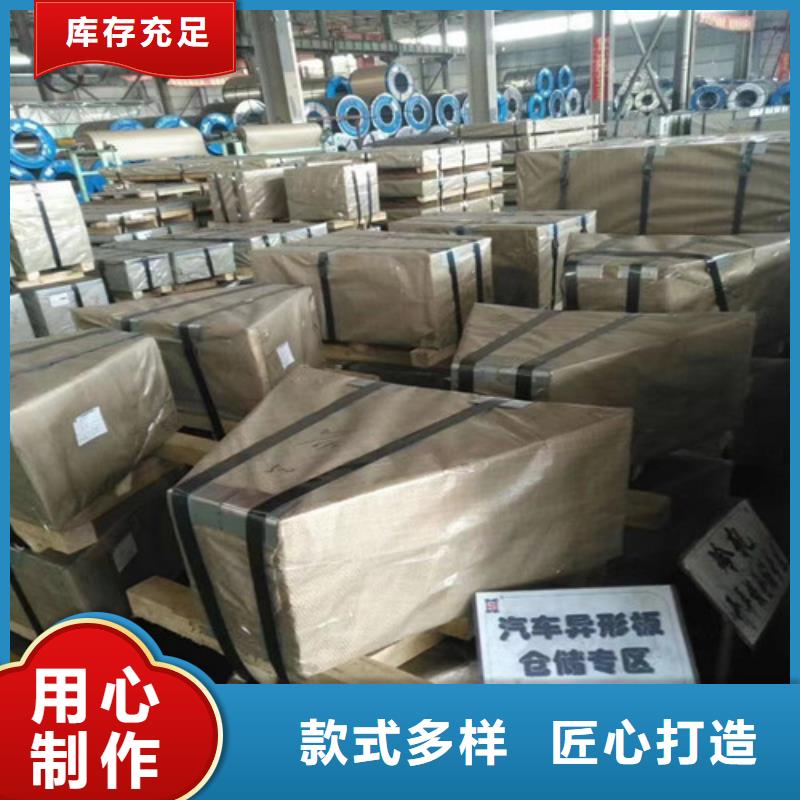 矽鋼片B25A400-A-品質(zhì)看得見