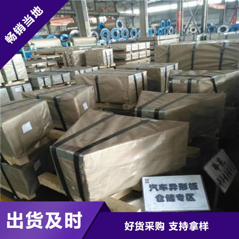 取向電工鋼B27G120專業(yè)可靠