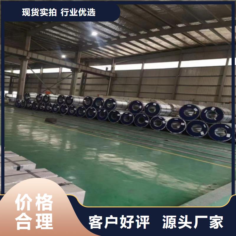 靠谱的0.25无取向硅钢卷B25AH230供货商