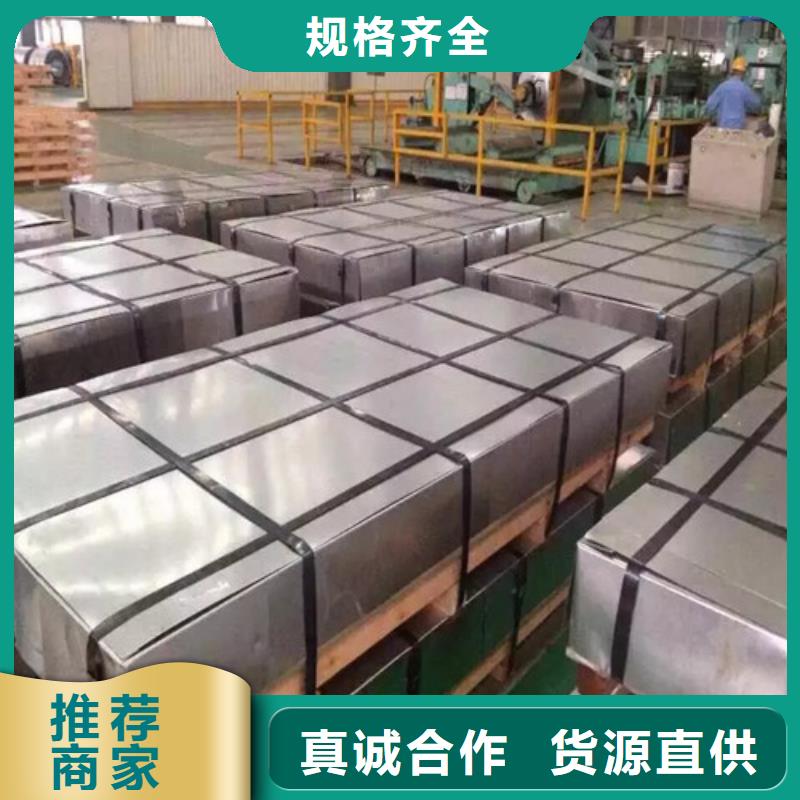 電工鋼M涂層B35AV1700矽鋼片如何選擇