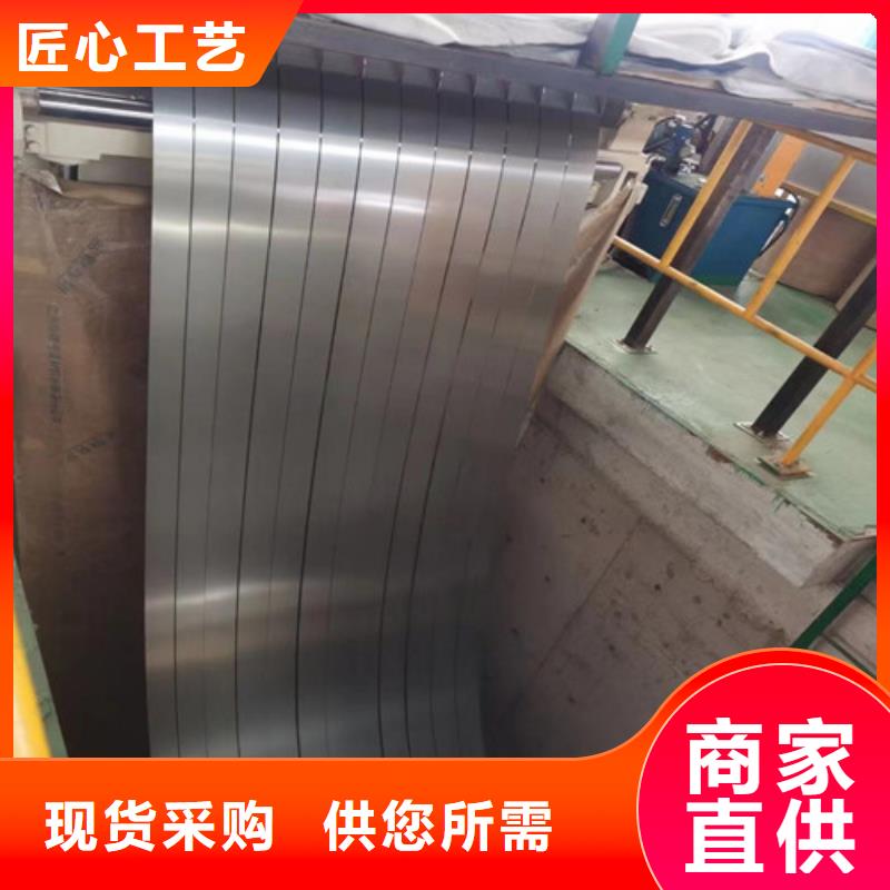 B27AV1400電工鋼寶鋼優(yōu)質(zhì)源頭廠家
