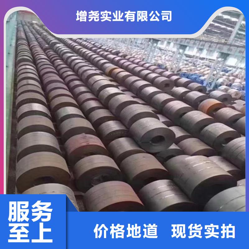 無取向武鋼B20AHV1200-無取向武鋼B20AHV1200出貨快