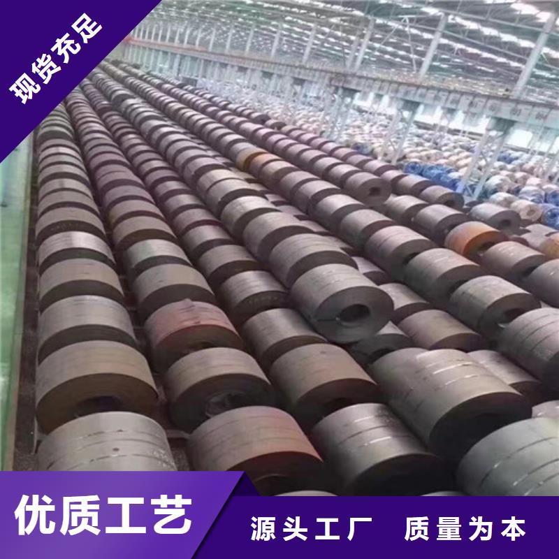 供應批發(fā)B50AH600-H硅鋼片-品牌