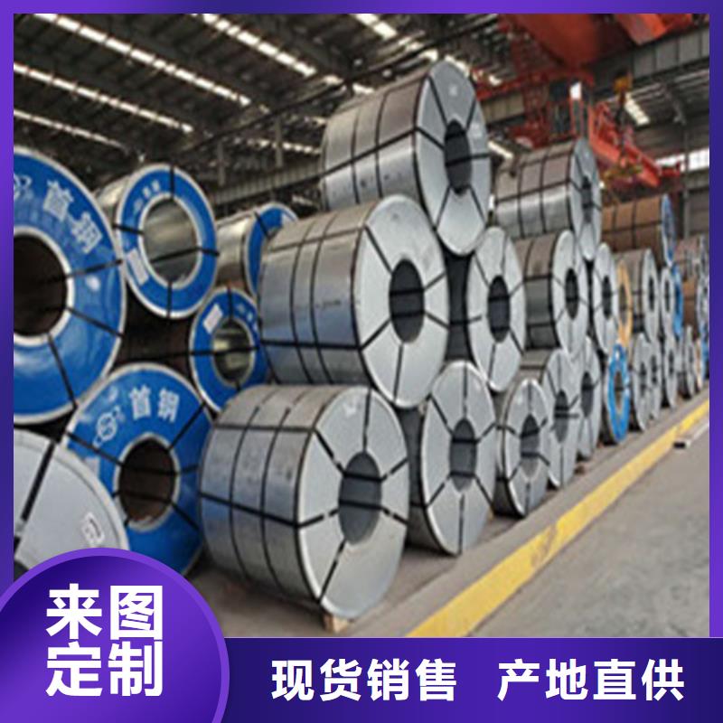 硅鋼卷35W250沖片鋼-硅鋼卷35W250沖片鋼售后保證