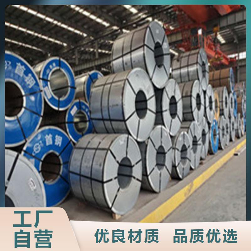 50W250武鋼電工鋼現(xiàn)貨供應(yīng)