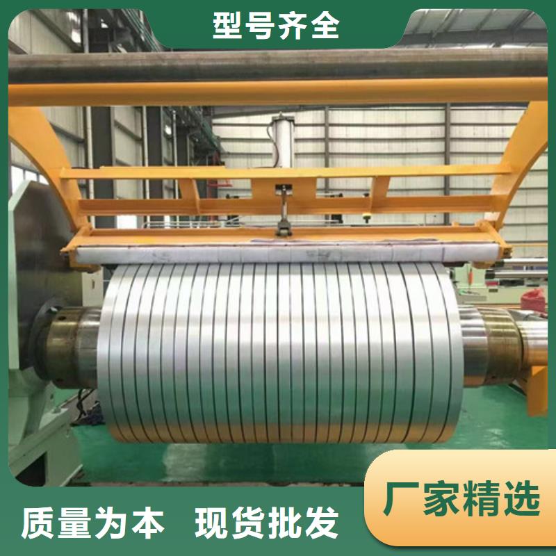 電工鋼卷B27A230無(wú)取向板質(zhì)量穩(wěn)定
