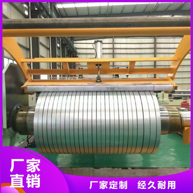 專業(yè)銷售武鋼電工鋼單W65W1000-放心