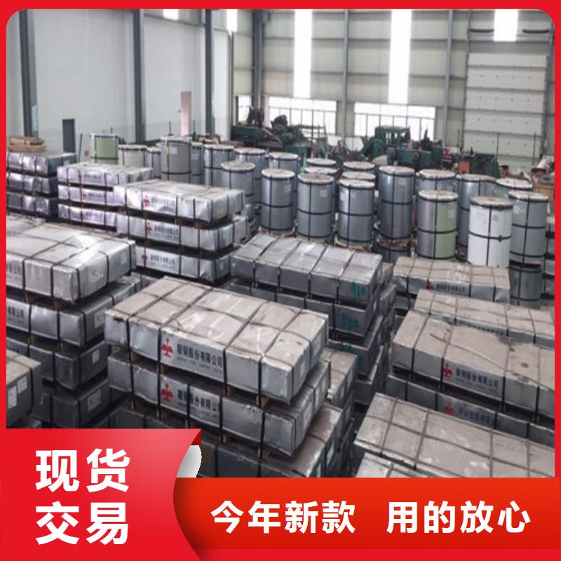 新能源硅鋼卷B30A250現(xiàn)貨供應(yīng)_規(guī)格全