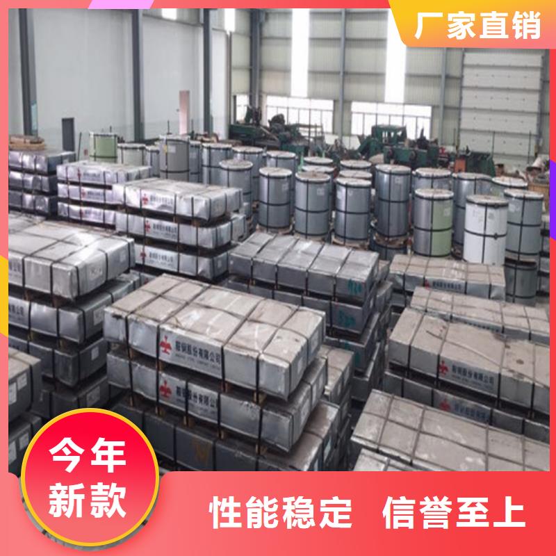 電工鋼M涂層B35AV1700矽鋼片如何選擇
