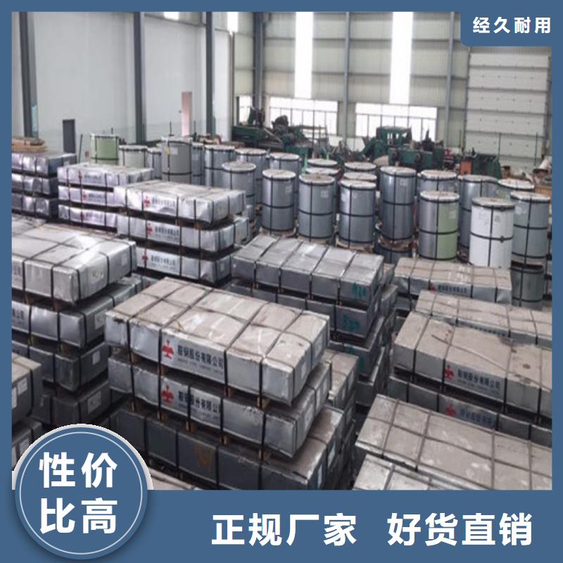 新能源硅鋼卷B30A250現(xiàn)貨供應(yīng)_規(guī)格全