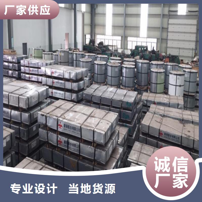 專業(yè)銷售武鋼電工鋼單W65W1000-放心
