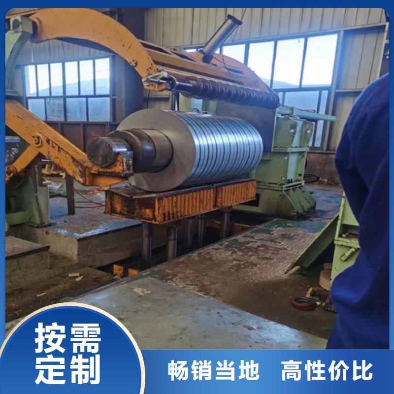 2025貨到付款#武鋼單W硅鋼片35W230#生產廠家