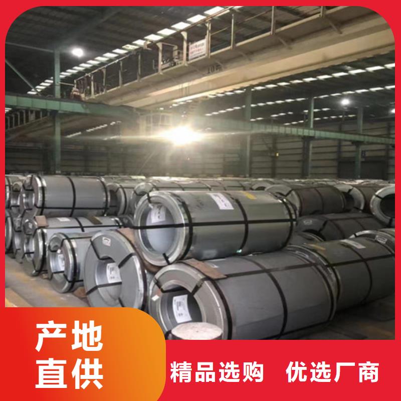 新能源硅鋼卷B30A250現(xiàn)貨供應(yīng)_規(guī)格全