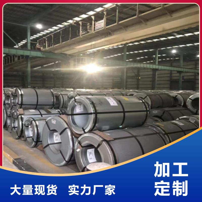 B27AV1400電工鋼寶鋼優(yōu)質(zhì)源頭廠家