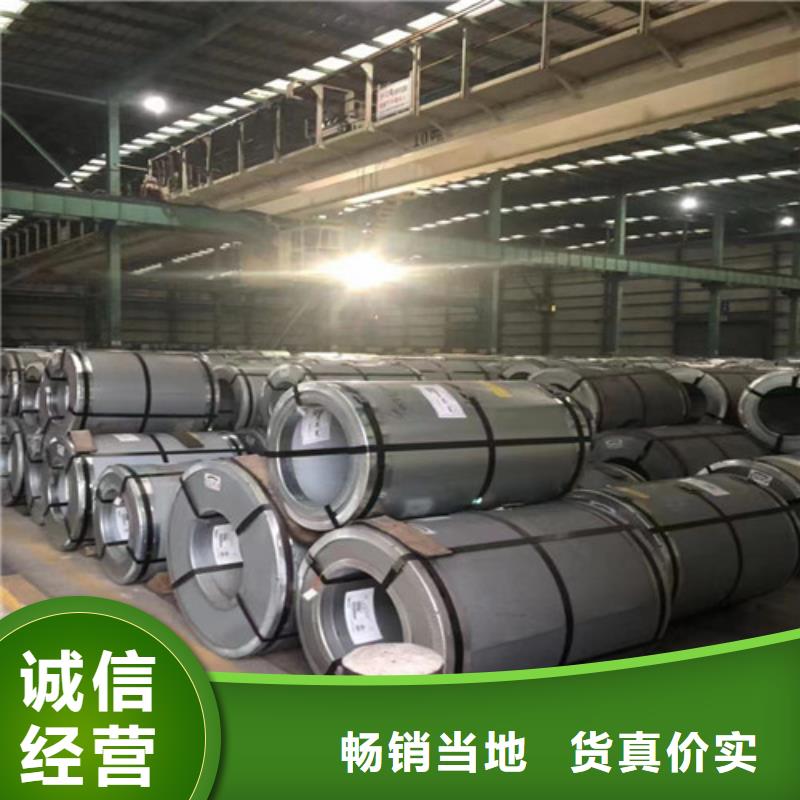武鋼硅鋼板B30A250源頭廠家