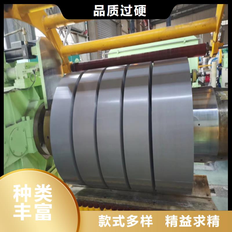 賣M涂層硅鋼卷B25A400的經(jīng)銷商