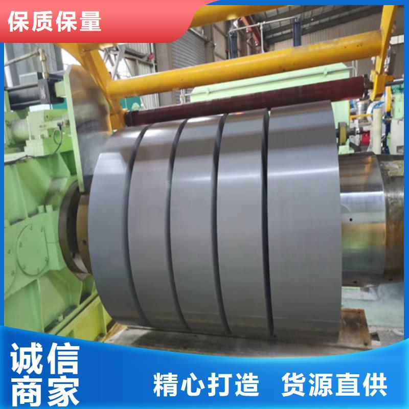 武鋼硅鋼板B30A250源頭廠家