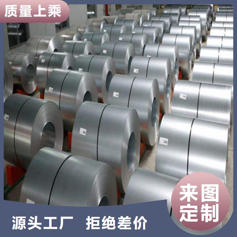 專業(yè)銷售武鋼電工鋼單W65W1000-放心