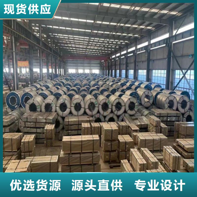 新能源硅鋼卷B30A250現(xiàn)貨供應(yīng)_規(guī)格全
