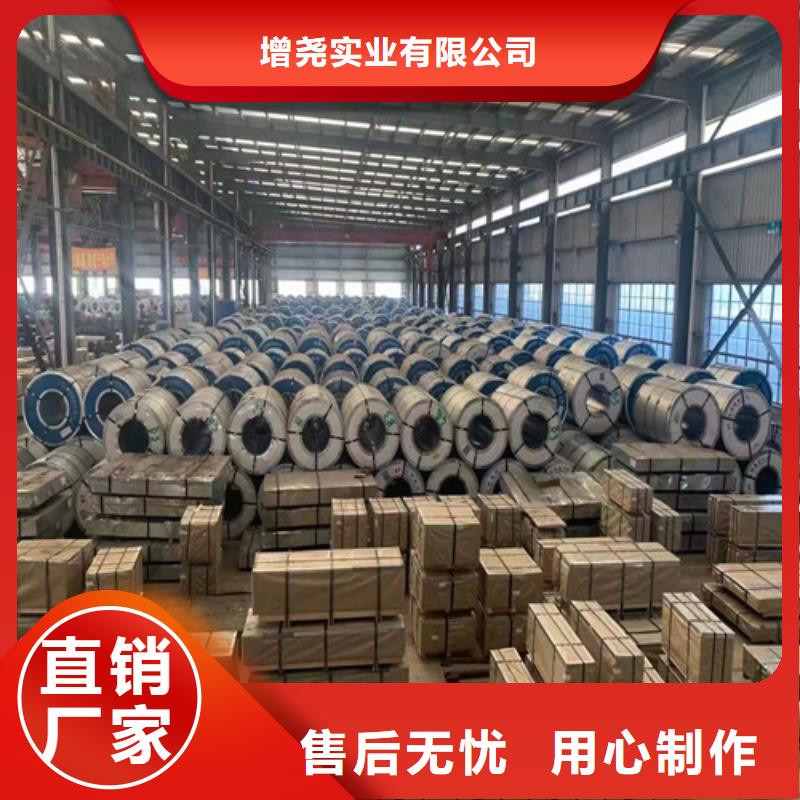 B27AV1400電工鋼寶鋼優(yōu)質(zhì)源頭廠家