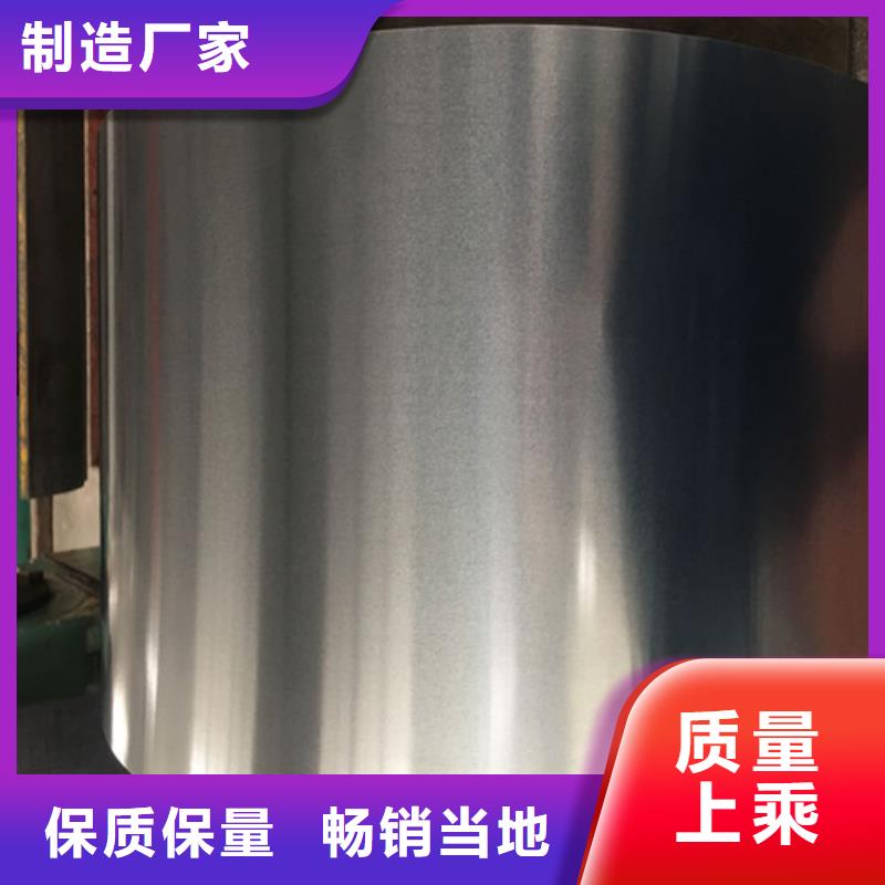 B27AV1400電工鋼寶鋼優(yōu)質(zhì)源頭廠家