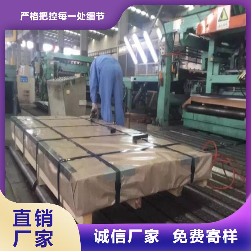 B20AV1300寶鋼硅鋼租賃