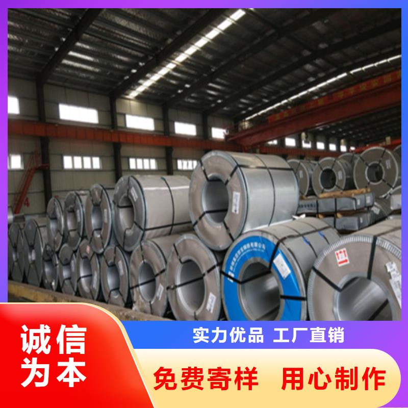 B27AV1400電工鋼寶鋼優(yōu)質(zhì)源頭廠家