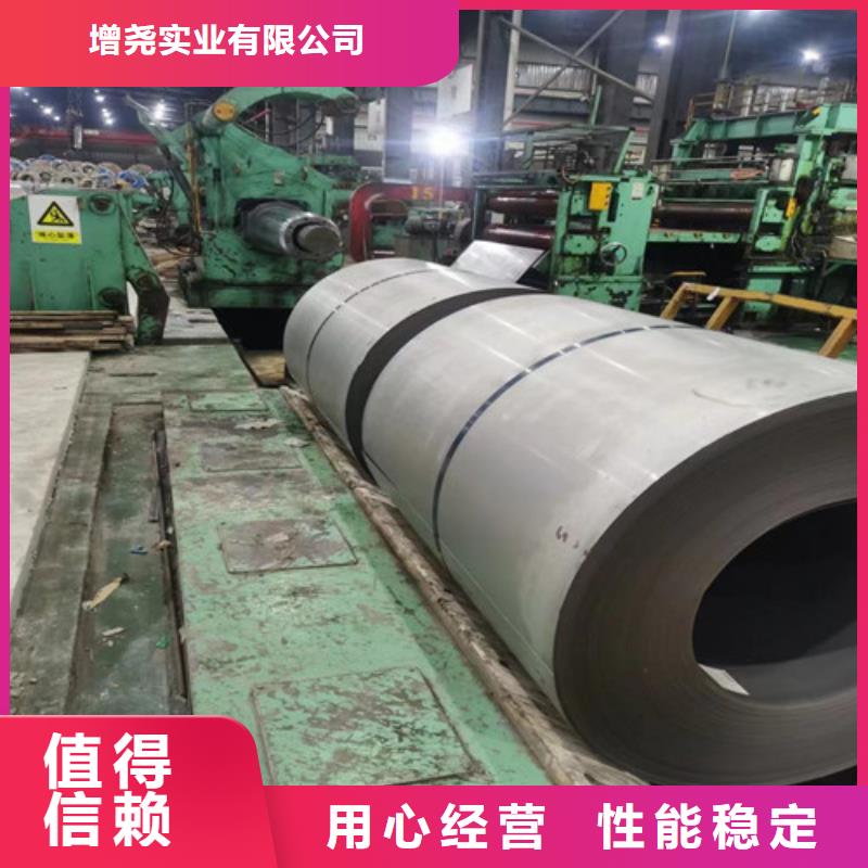 K涂層硅鋼卷B35A300實(shí)力雄厚