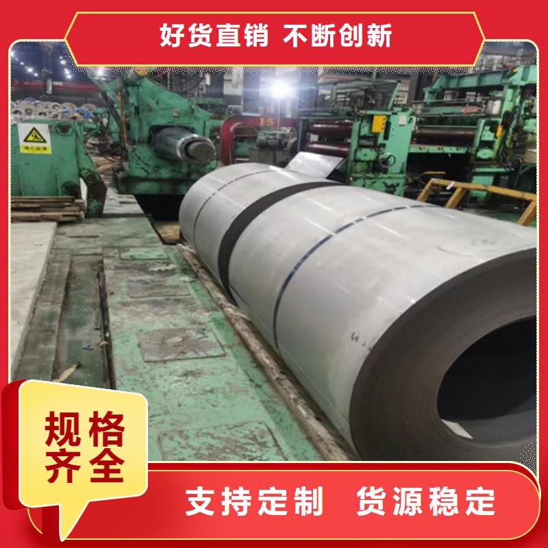 電工鋼武鋼65WW1000-T4涂層廠(chǎng)家實(shí)力雄厚