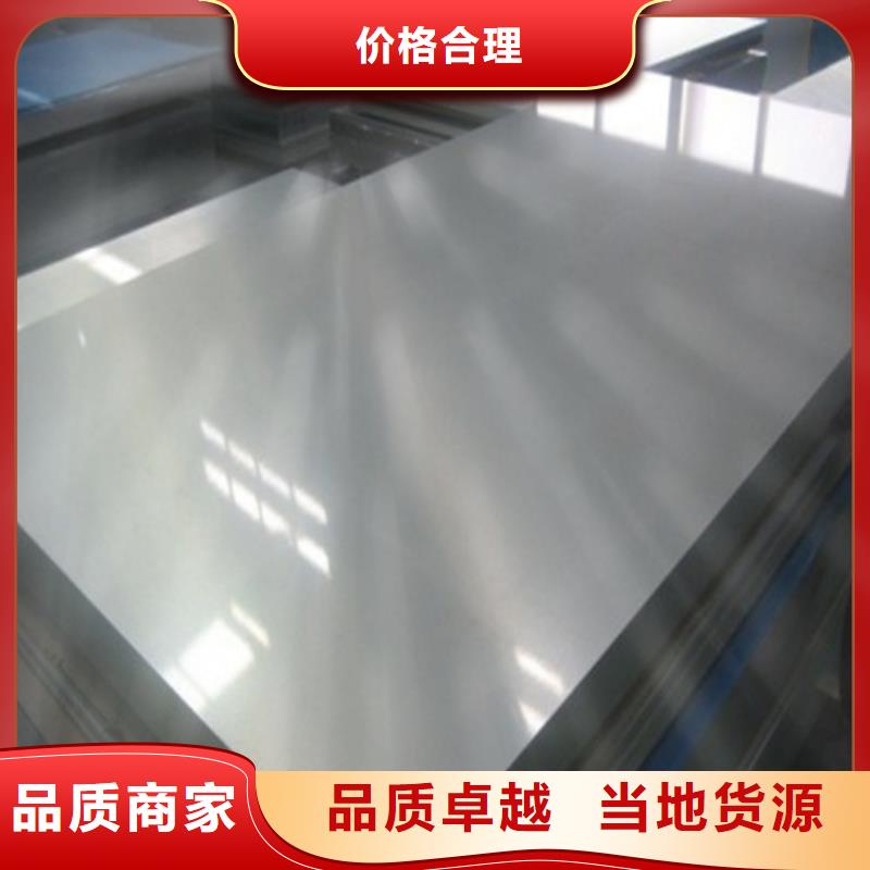 K涂層硅鋼片B25A230-K好貨不貴