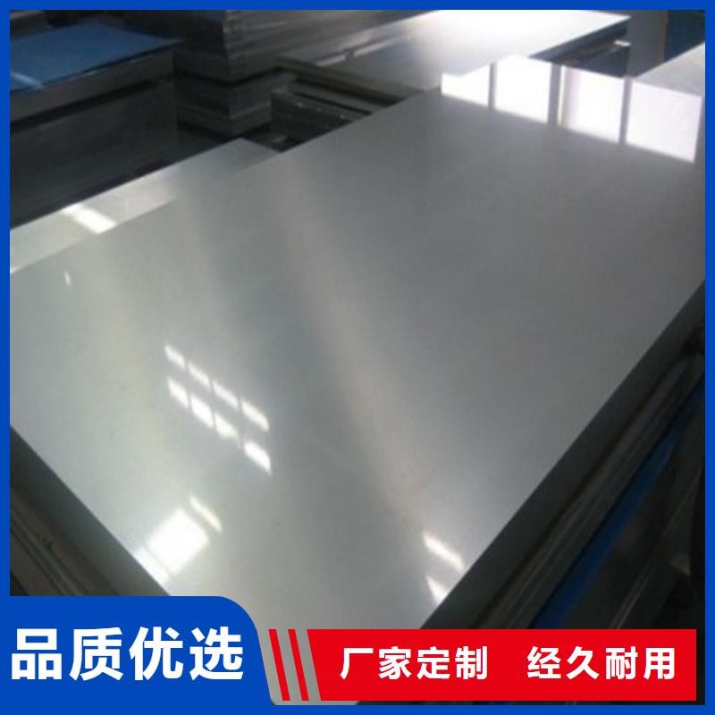 無取向寶鋼B25AH230廠家供應商