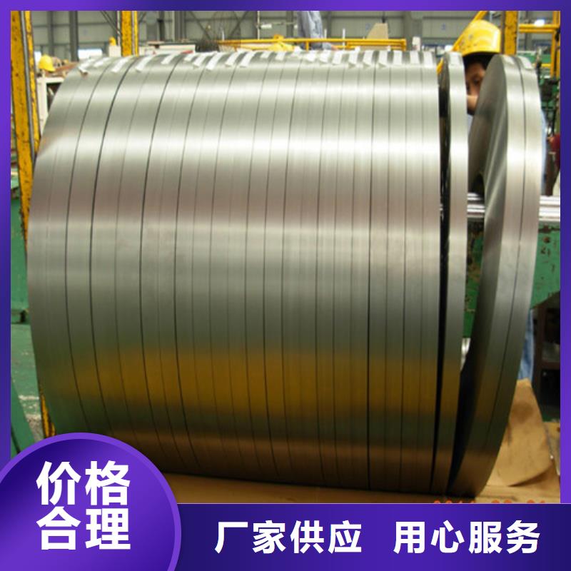 B27AH230-H涂層矽鋼片品牌廠家價格優(yōu)惠
