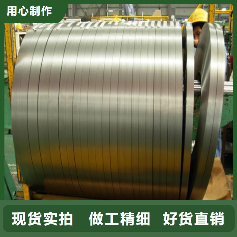 武鋼矽鋼片35WW550-武鋼矽鋼片35WW550定制