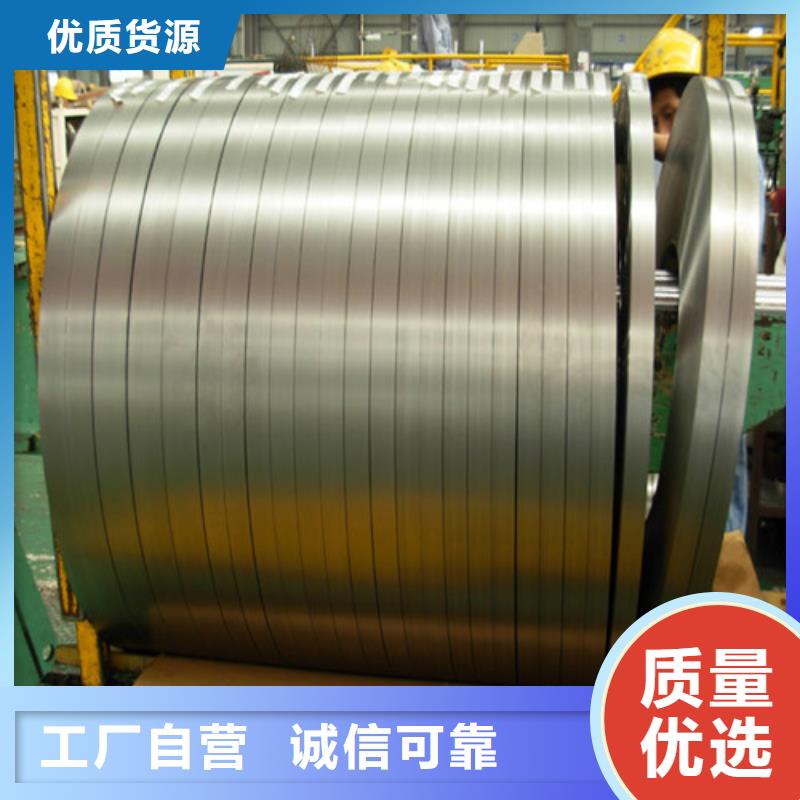 重信譽無取向矽鋼片50W350供貨商
