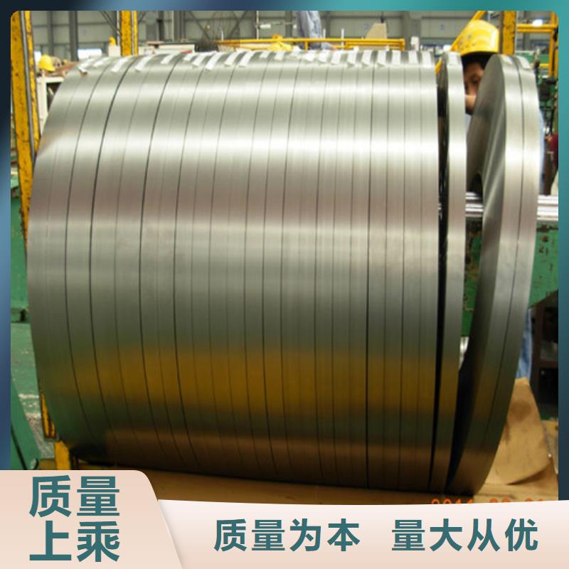 矽鋼板寶鋼B25AHV1300源頭廠家價格優(yōu)惠