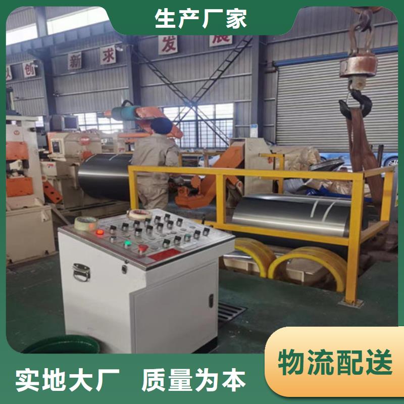 無(wú)取向硅鋼片30A270-T4品牌-報(bào)價(jià)