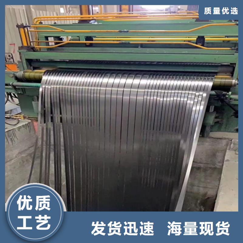 無取向電工鋼70WK340品質(zhì)優(yōu)越