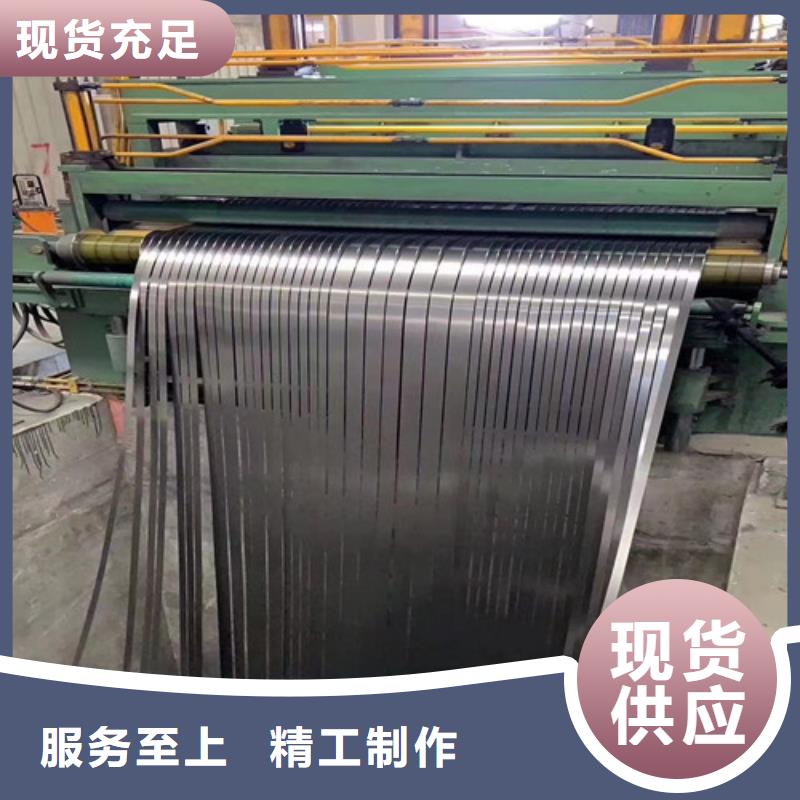 0.65厚度65WW800矽鋼板制作公司