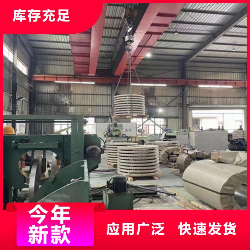 電工鋼寶鋼B27A230-誠信為本