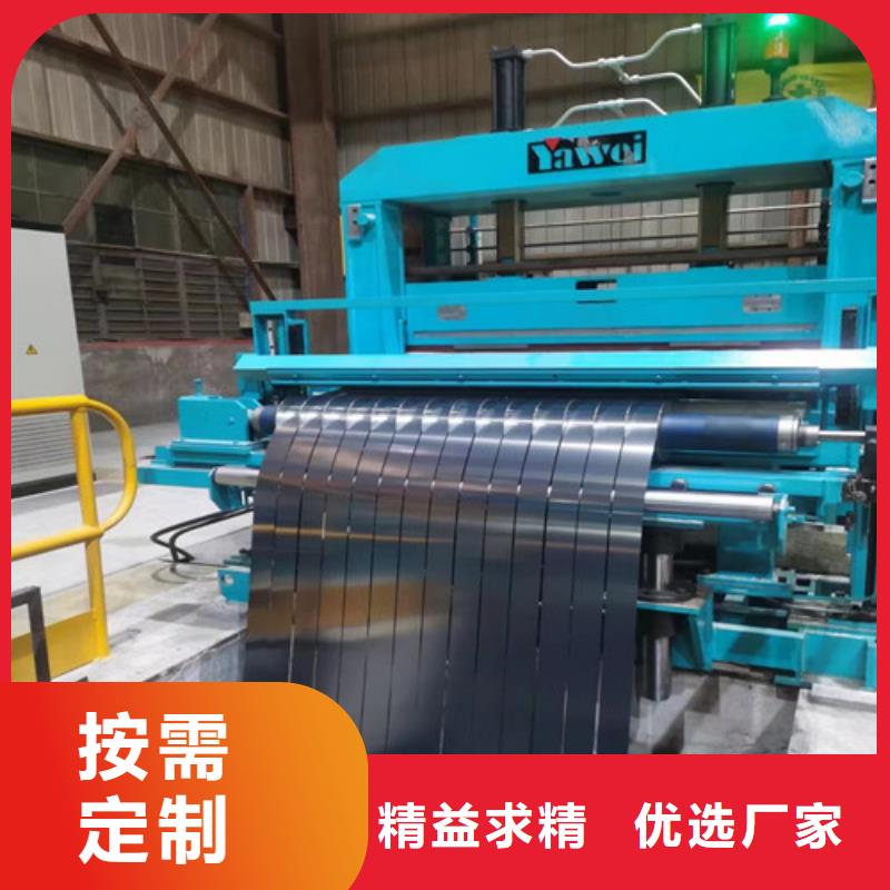 50W1300電工鋼硅鋼片生產(chǎn)廠家-歡迎新老客戶來電咨詢