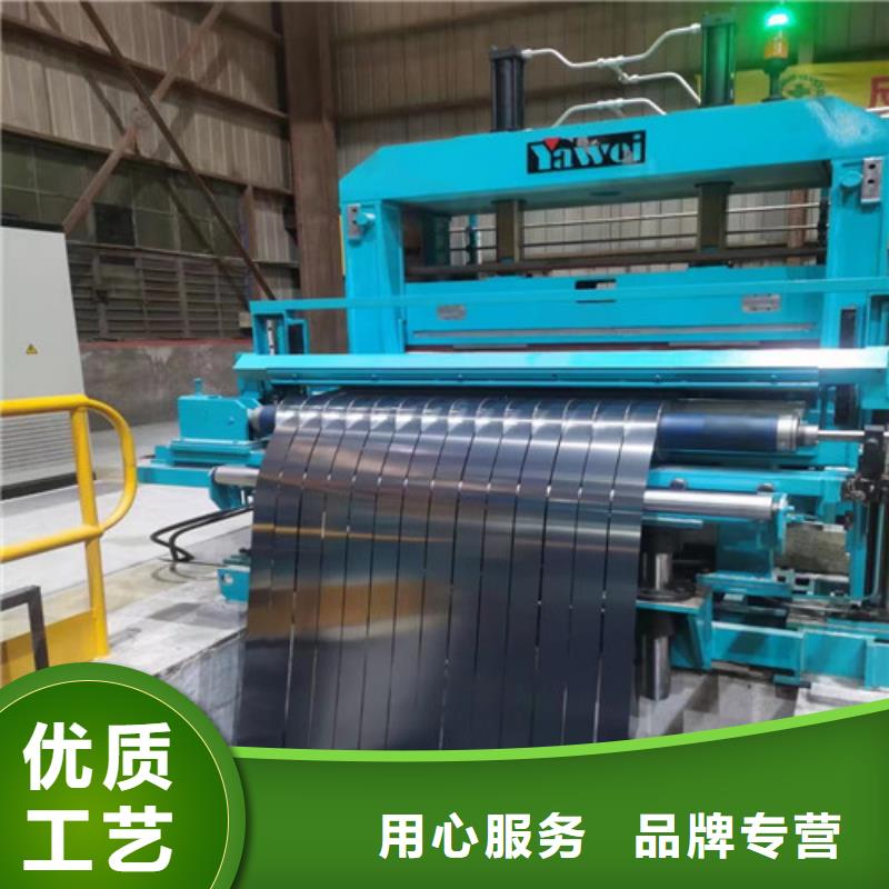 無取向電工鋼卷B20AHV1300批發(fā)定制