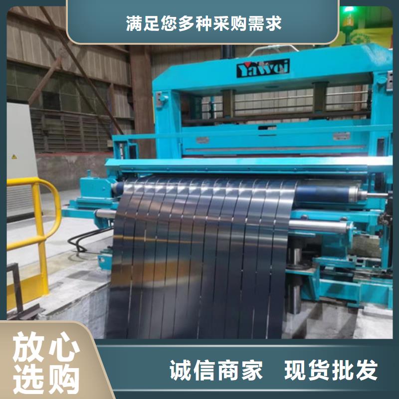 武鋼硅鋼板B27AV1400-M生產(chǎn)商_增堯?qū)崢I(yè)有限公司
