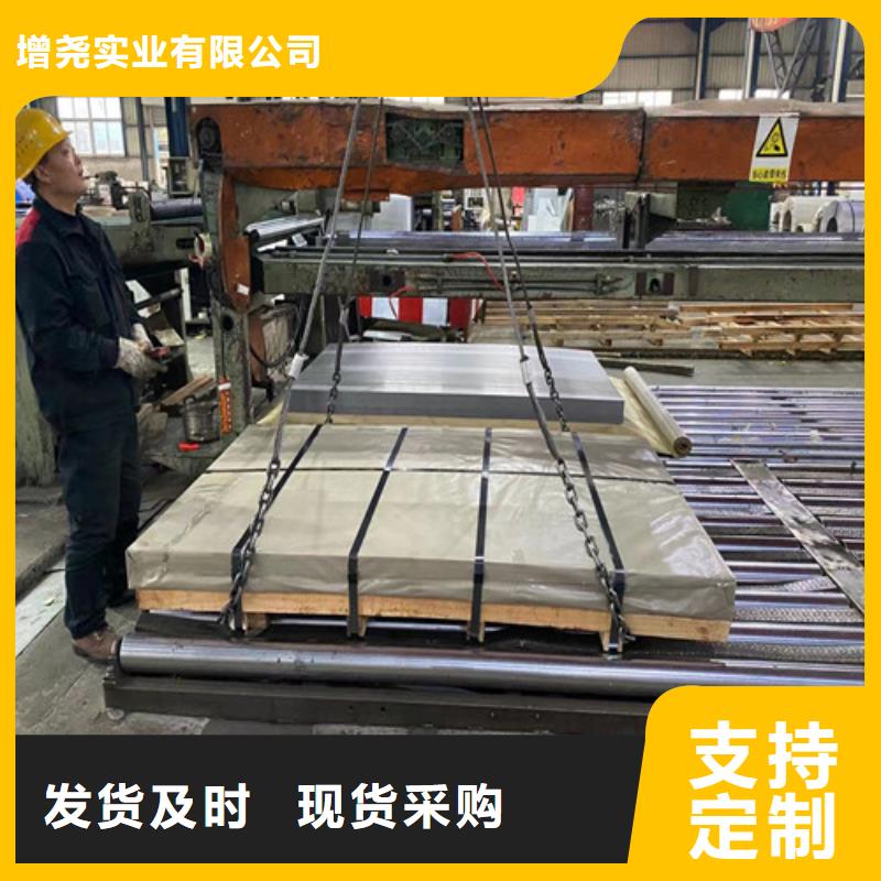 购买无取向宝钢B25AV1300-实体厂家可定制